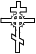 Изображение креста с терновым венцом употребляется на протяжении многих веков